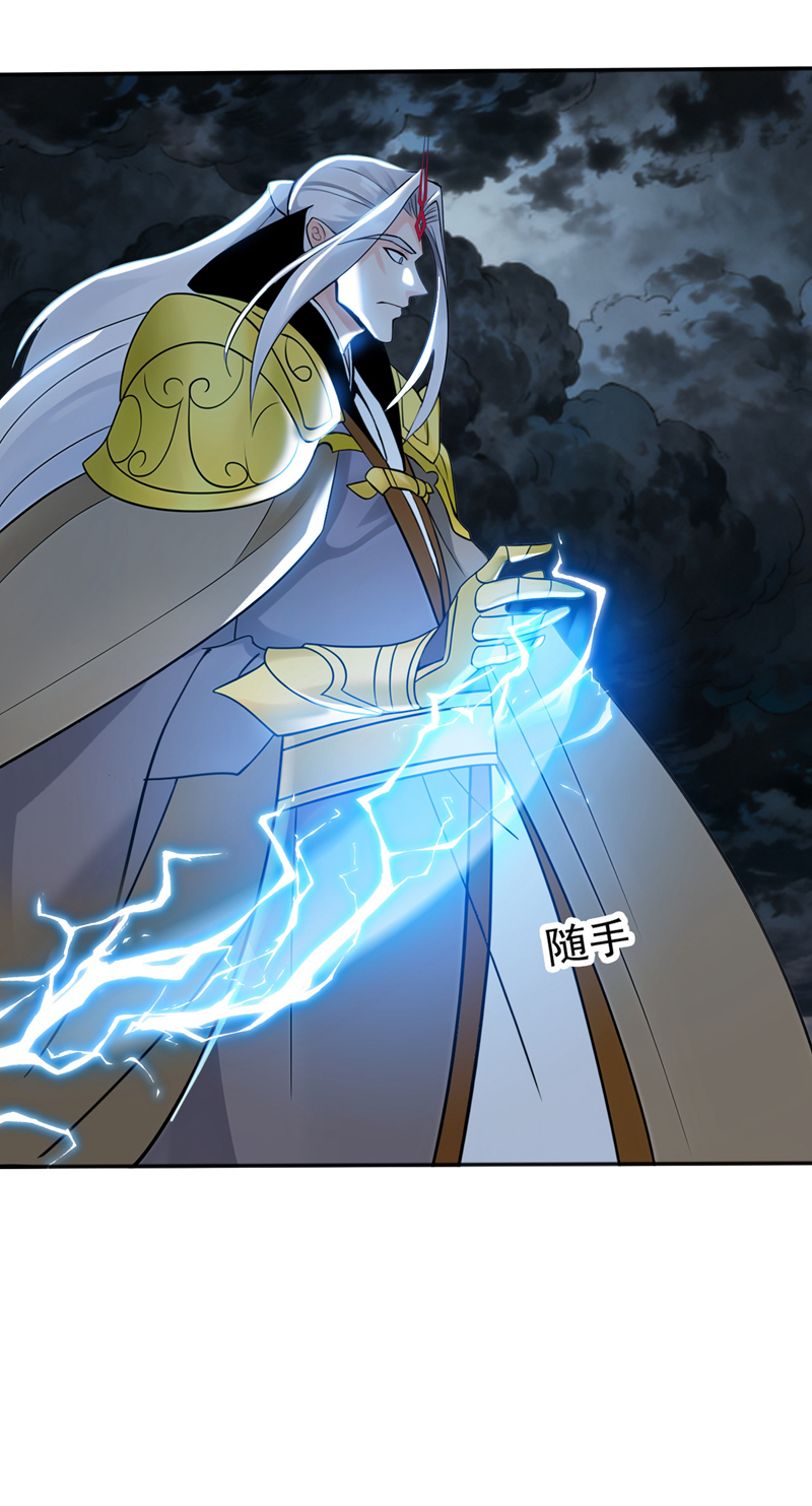 弟子修炼，我躺平！