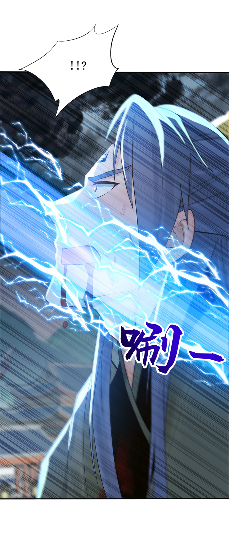 弟子修炼，我躺平！