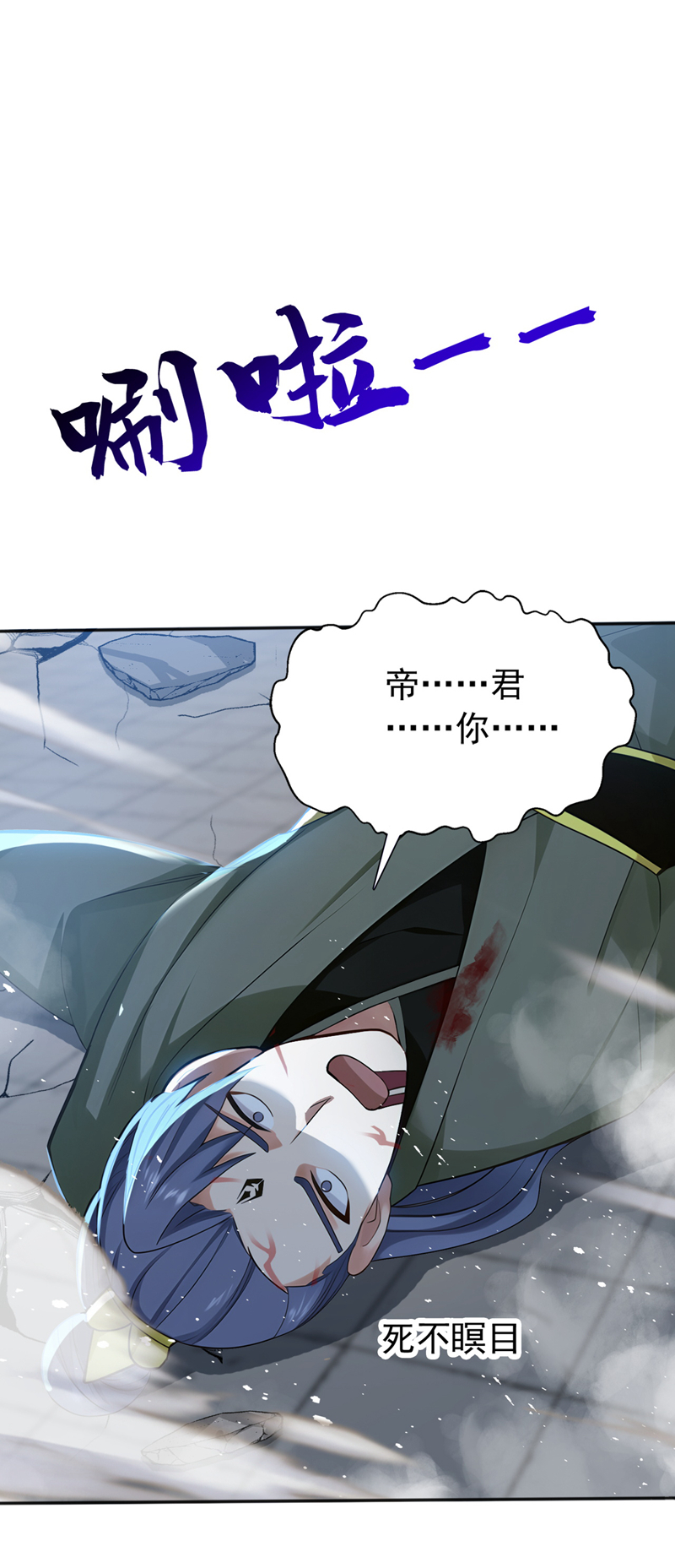 弟子修炼，我躺平！