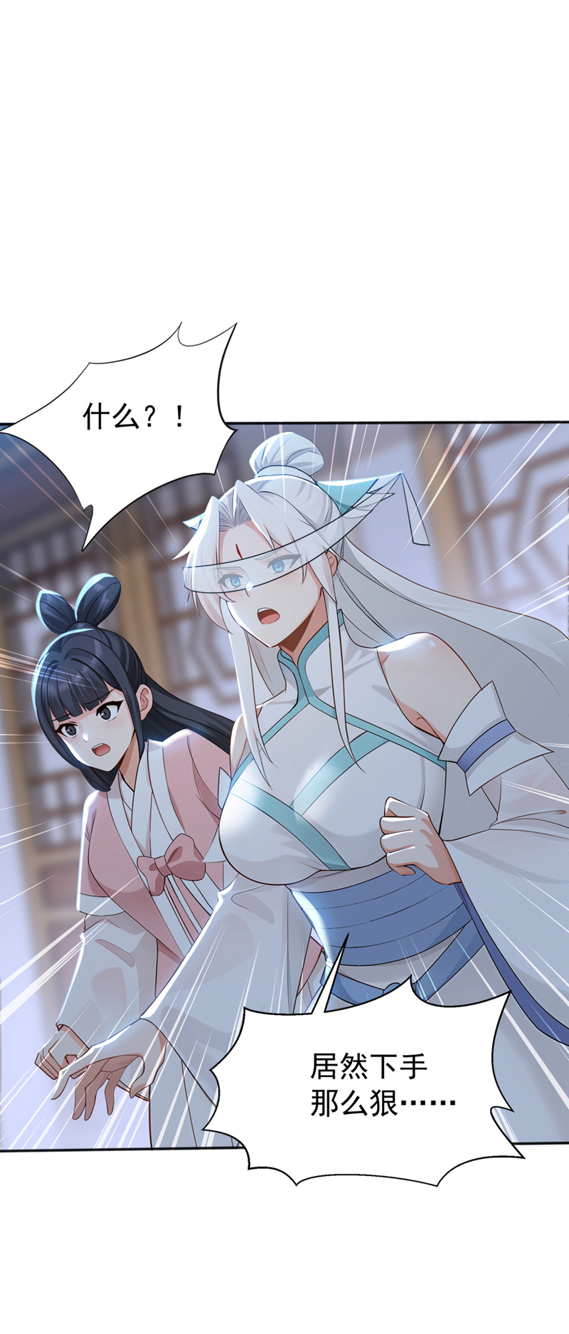 弟子修炼，我躺平！