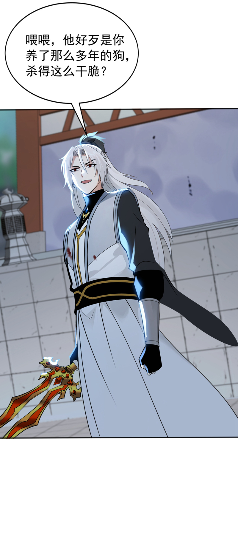 弟子修炼，我躺平！