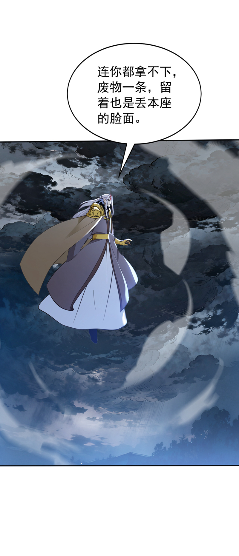 弟子修炼，我躺平！