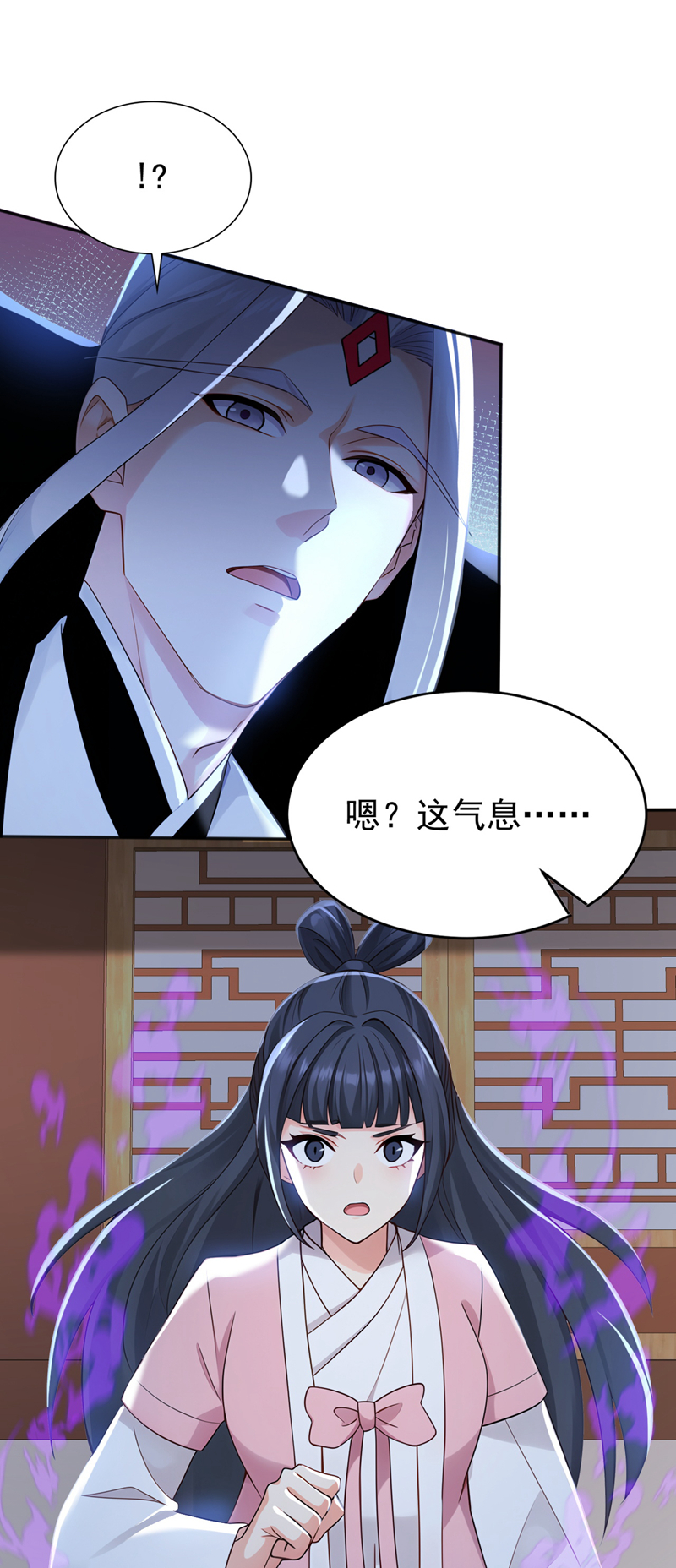 弟子修炼，我躺平！