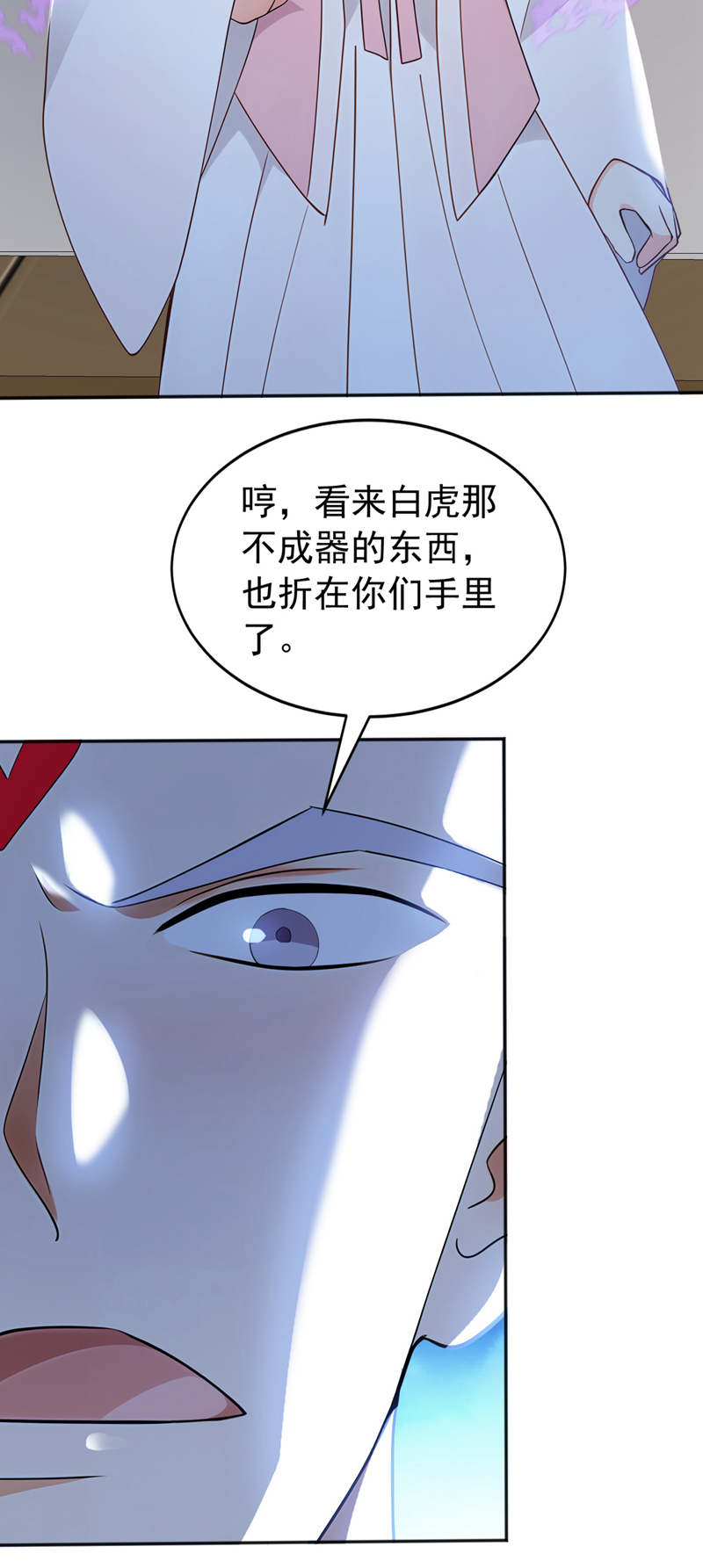 弟子修炼，我躺平！