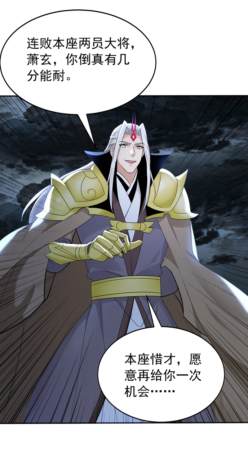 弟子修炼，我躺平！