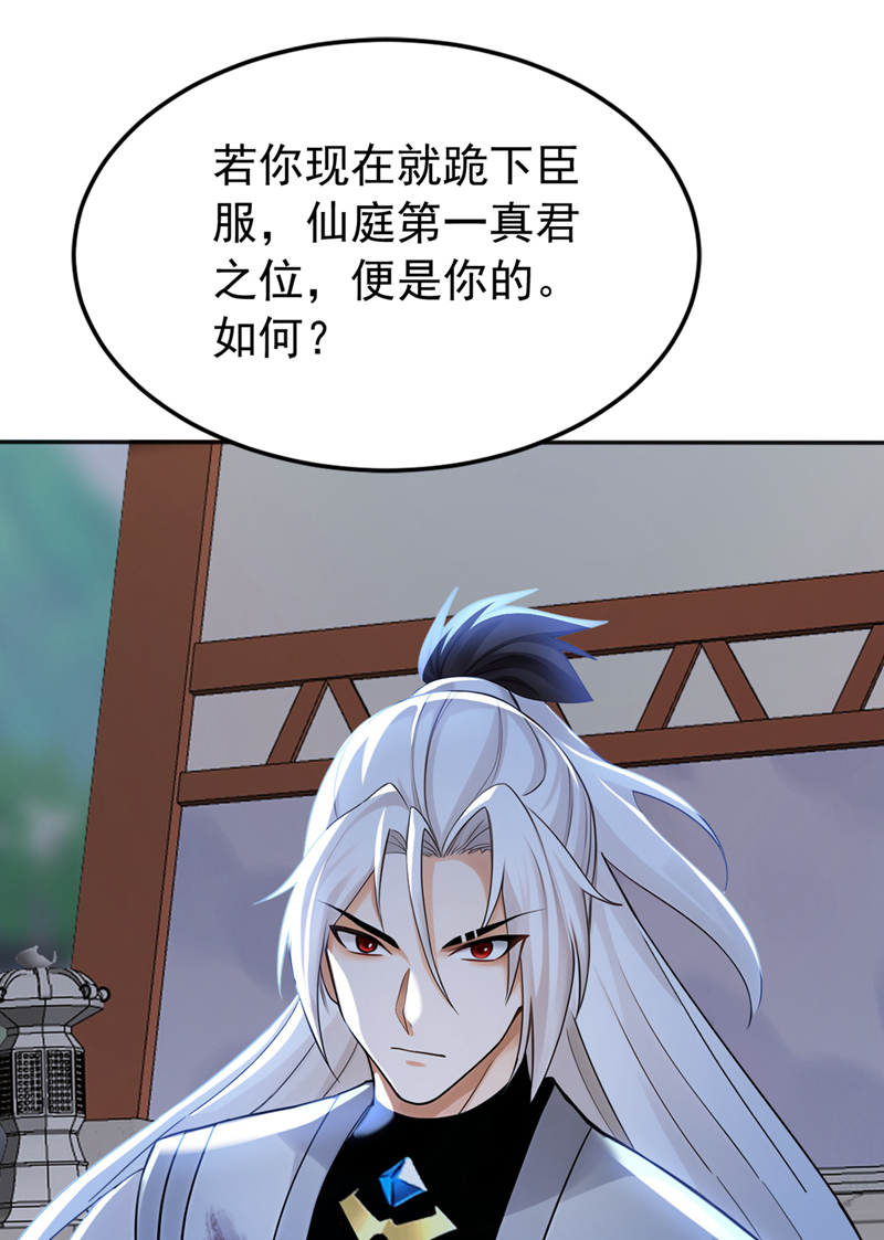 弟子修炼，我躺平！