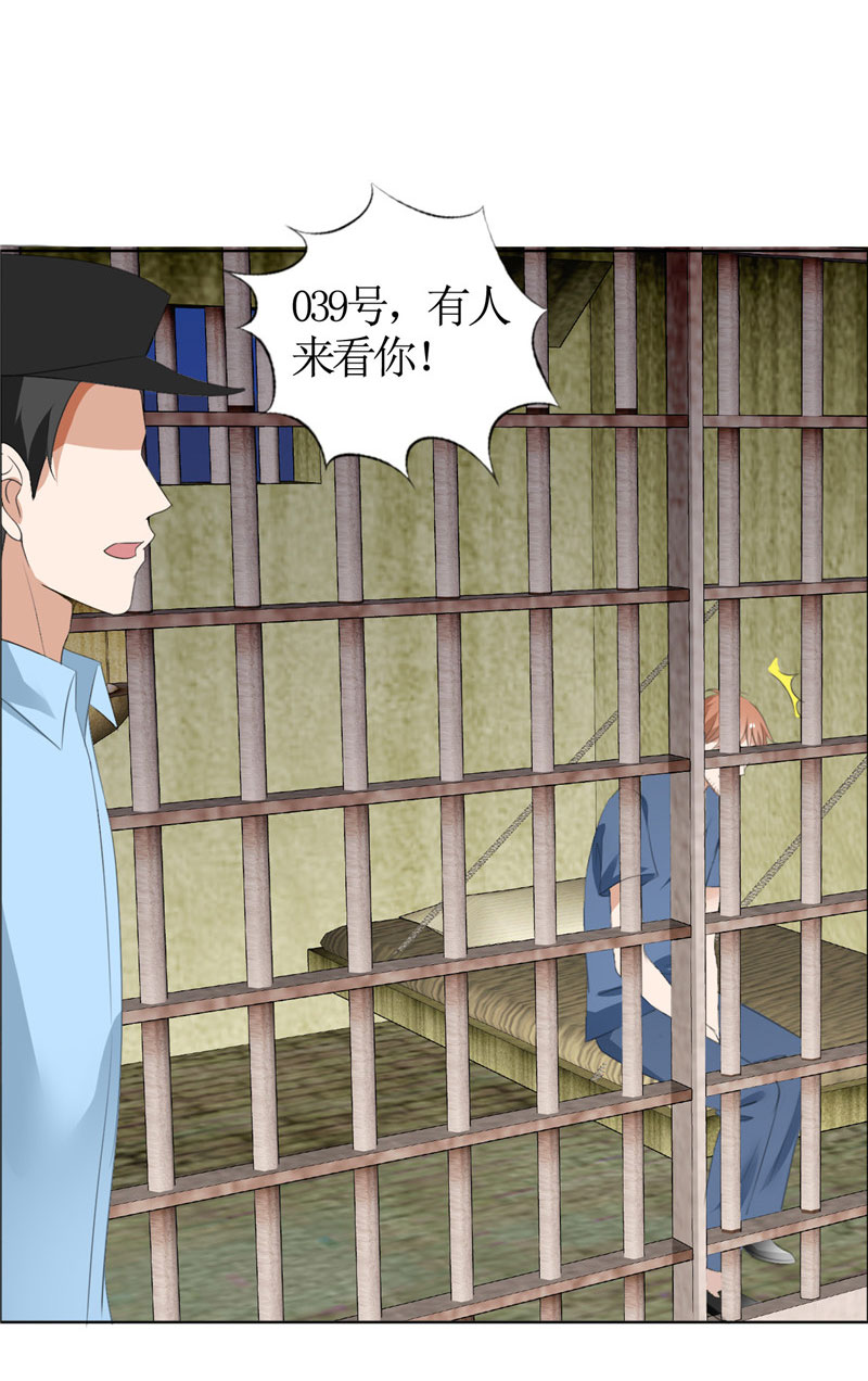 霸道总裁的独宠爱人