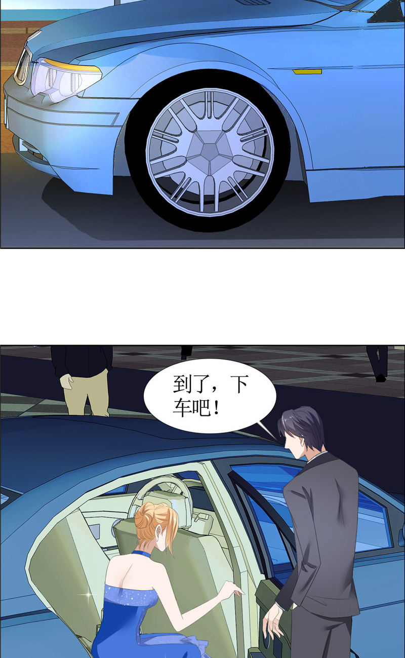 霸道总裁的独宠爱人