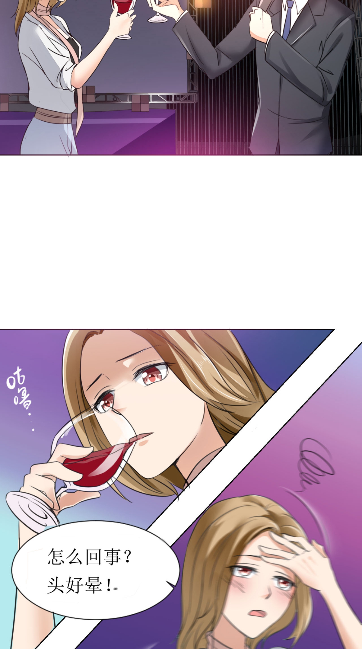 霸道总裁的独宠爱人