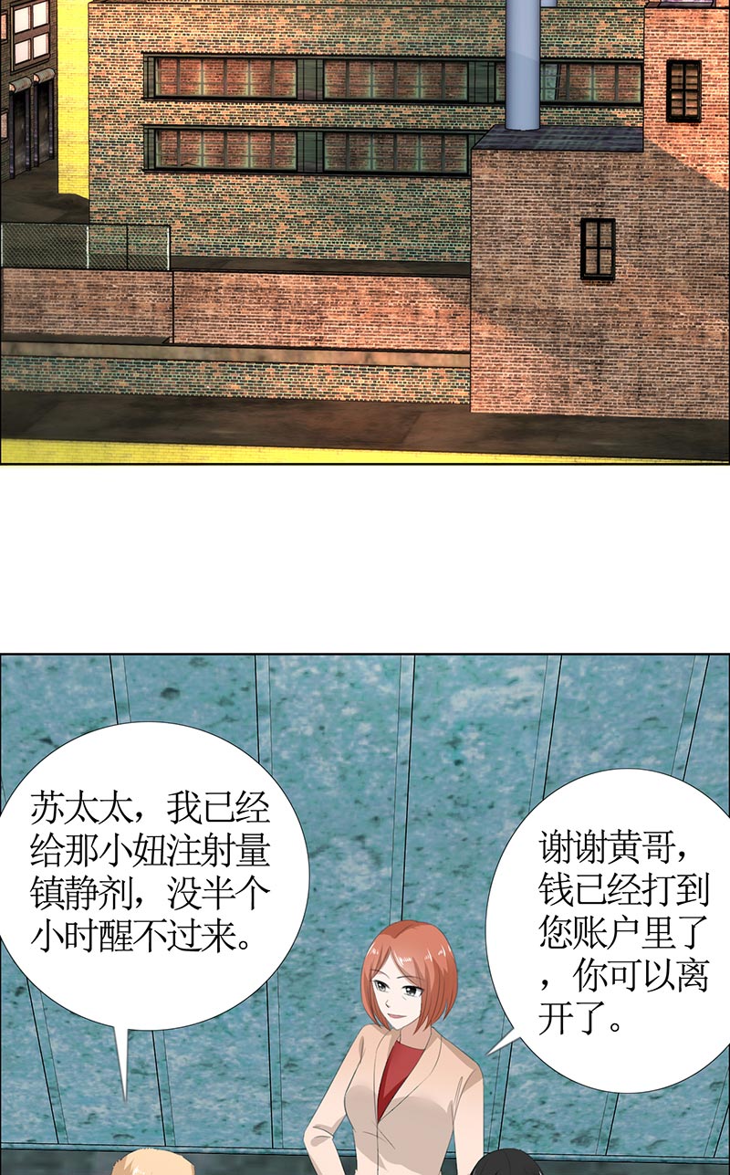 霸道总裁的独宠爱人