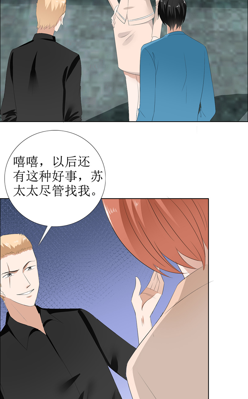 霸道总裁的独宠爱人