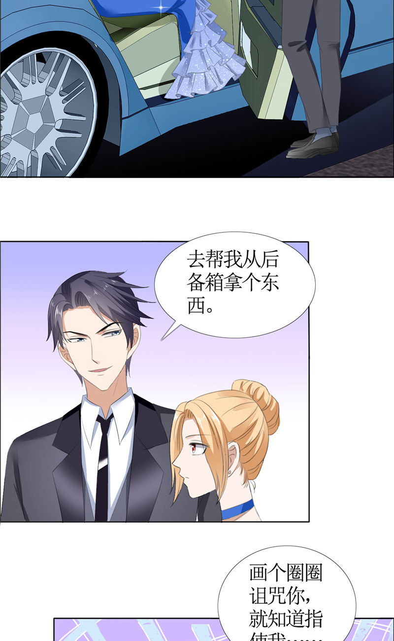 霸道总裁的独宠爱人