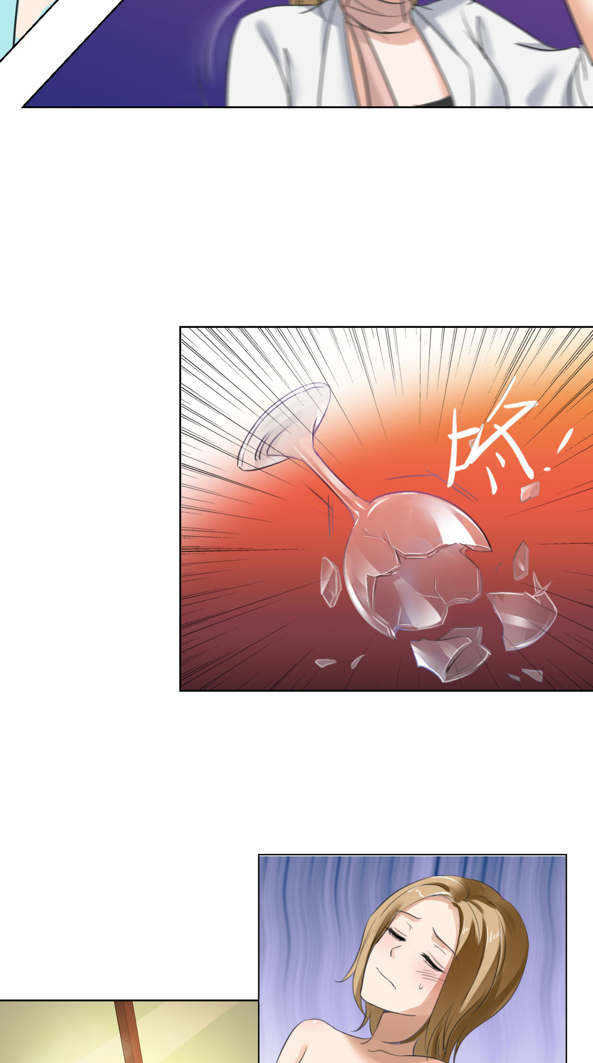 霸道总裁的独宠爱人