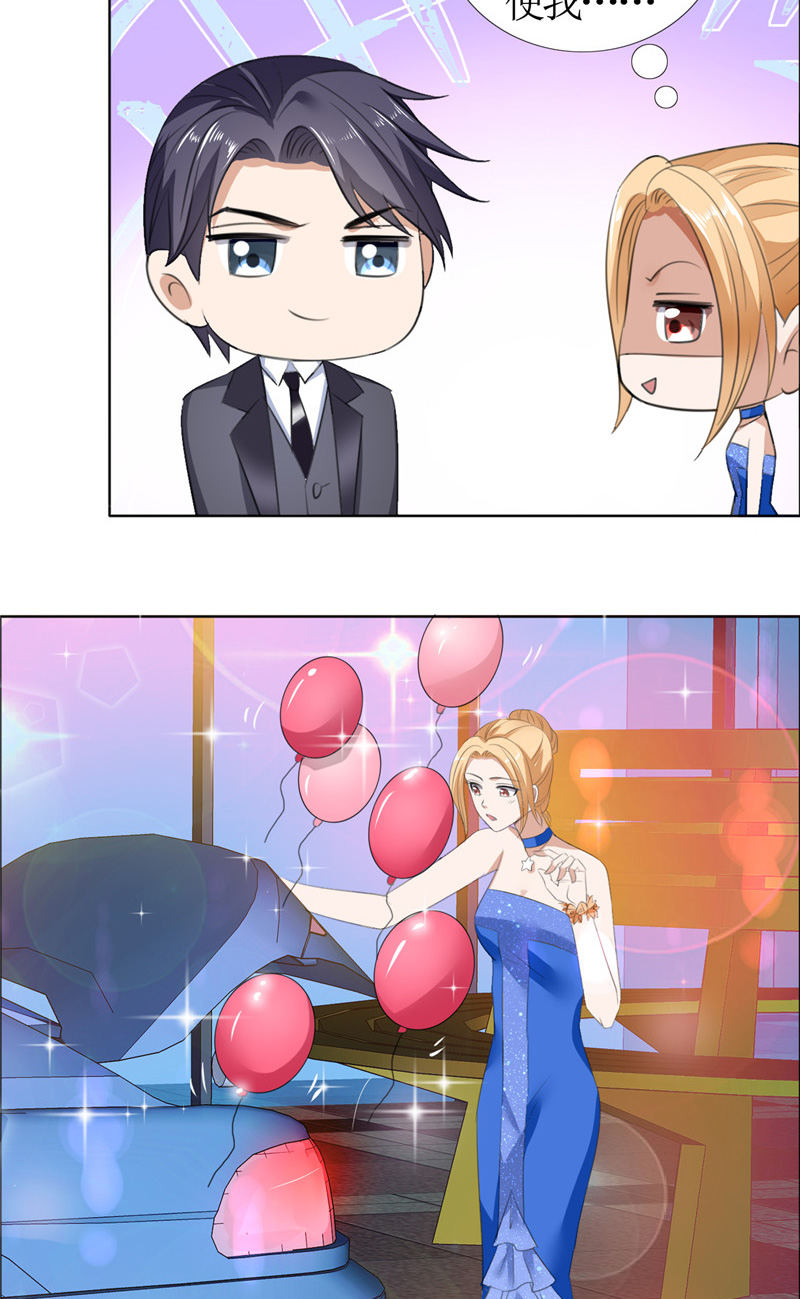 霸道总裁的独宠爱人