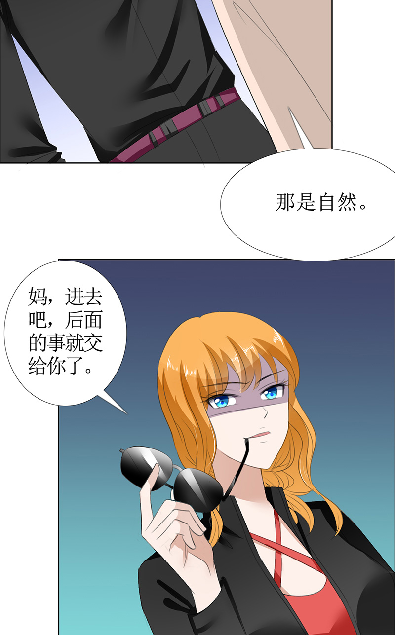 霸道总裁的独宠爱人