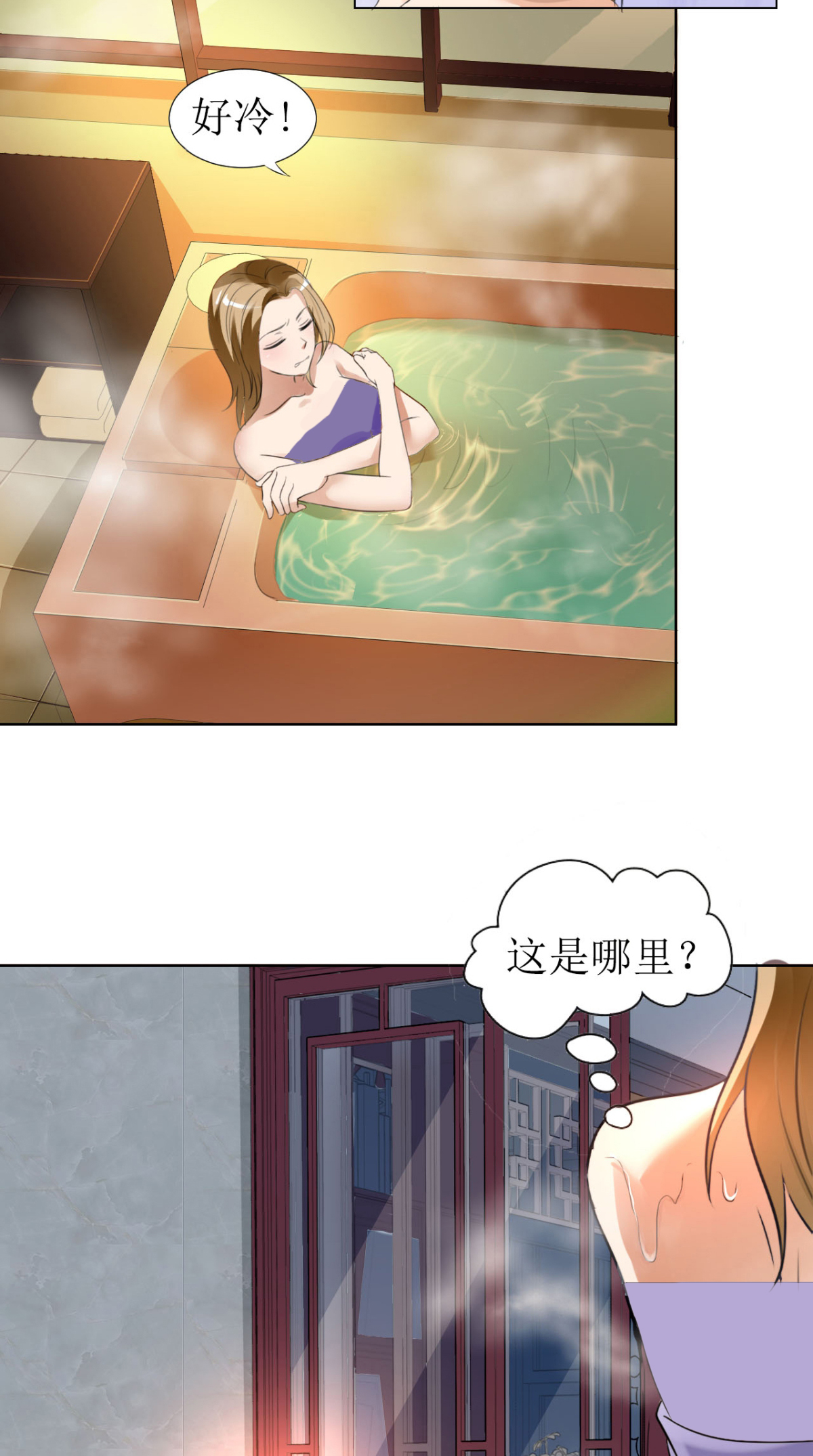 霸道总裁的独宠爱人