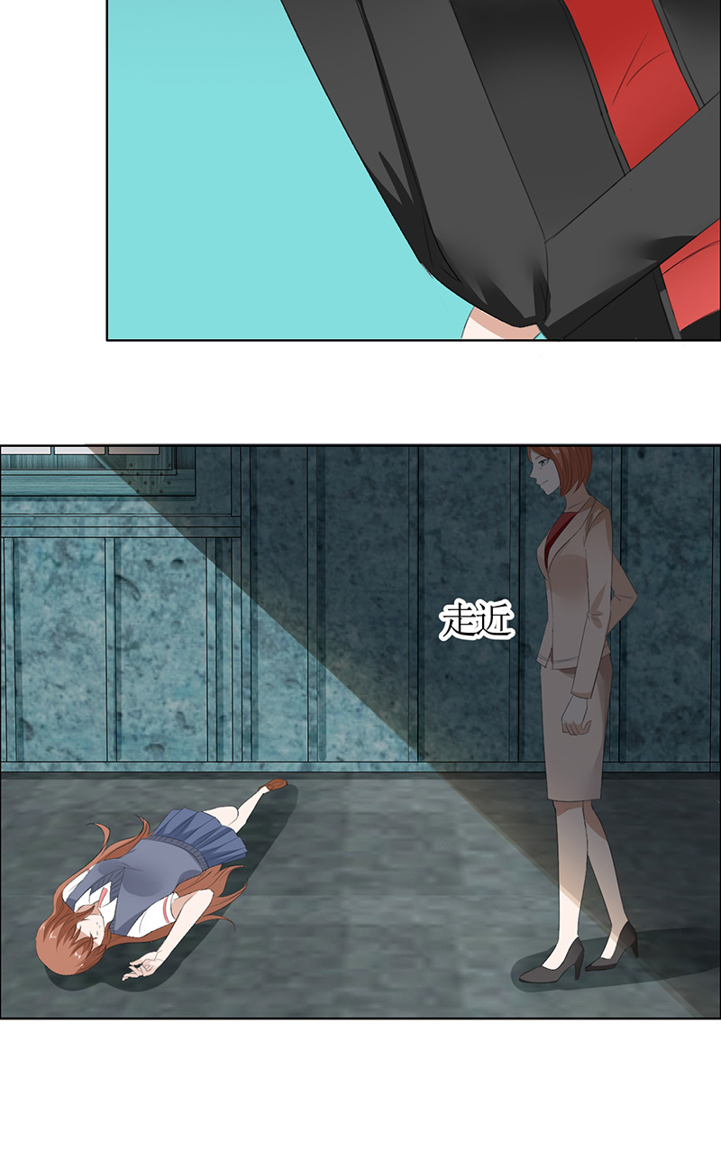 霸道总裁的独宠爱人