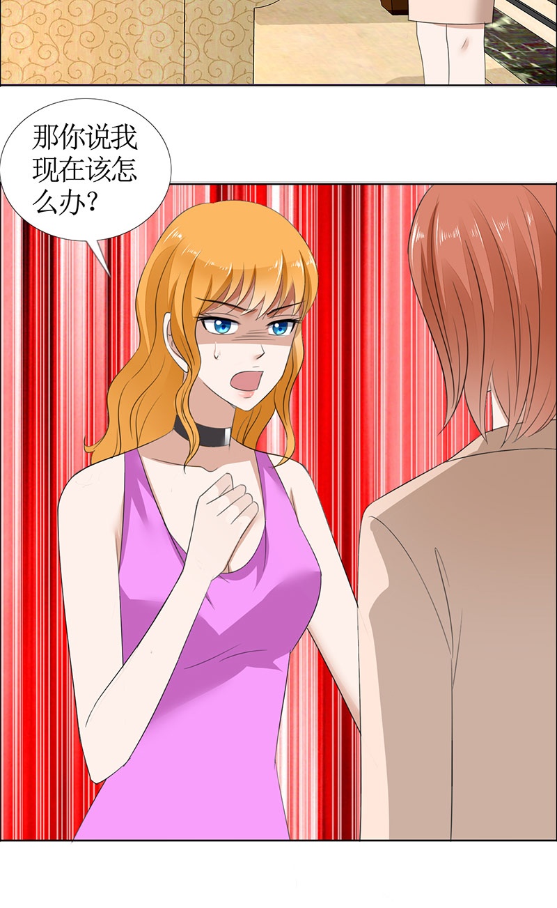 霸道总裁的独宠爱人