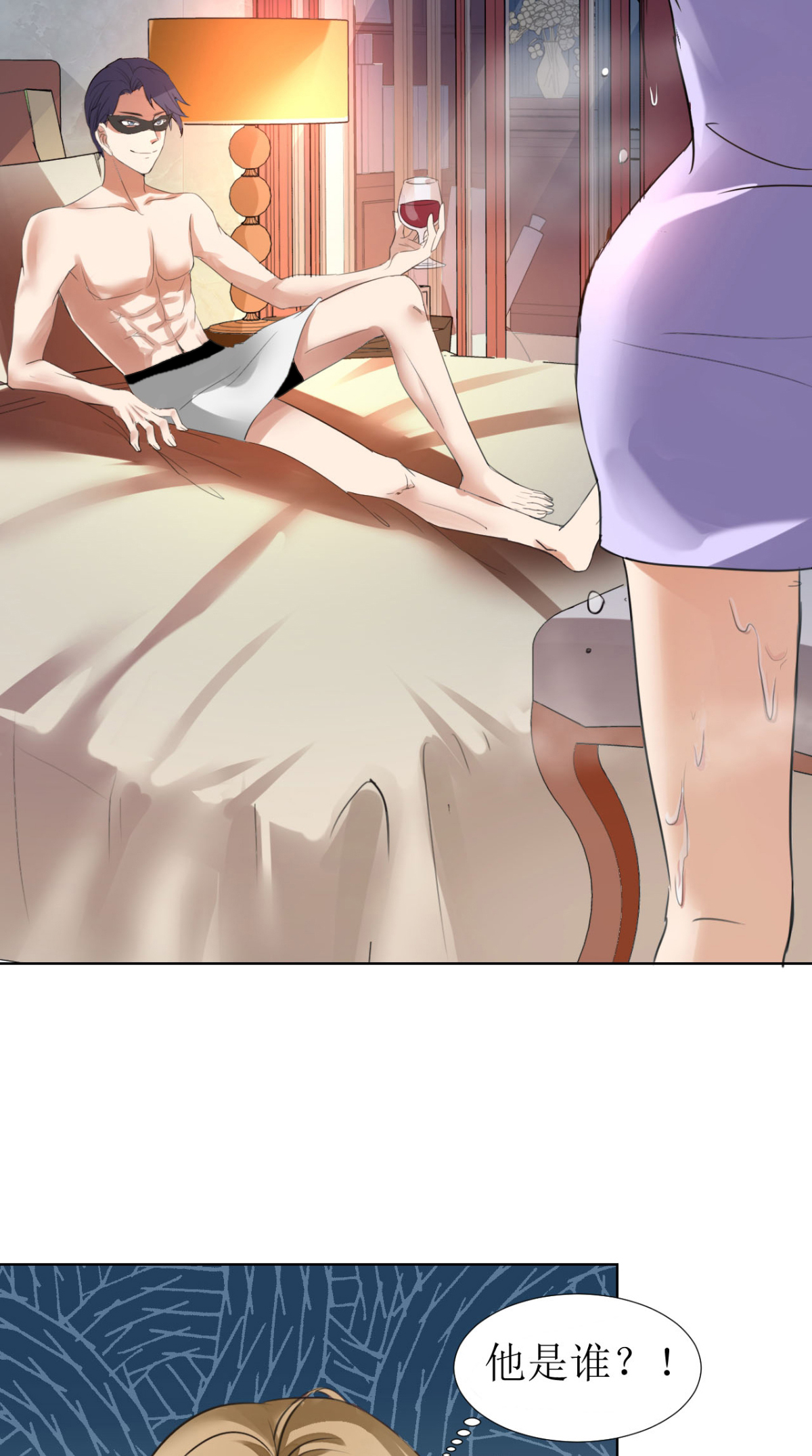 霸道总裁的独宠爱人