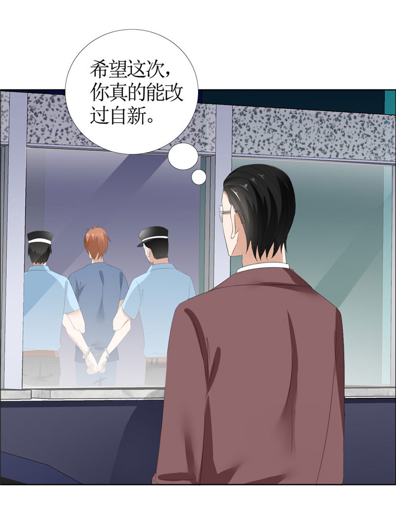 霸道总裁的独宠爱人