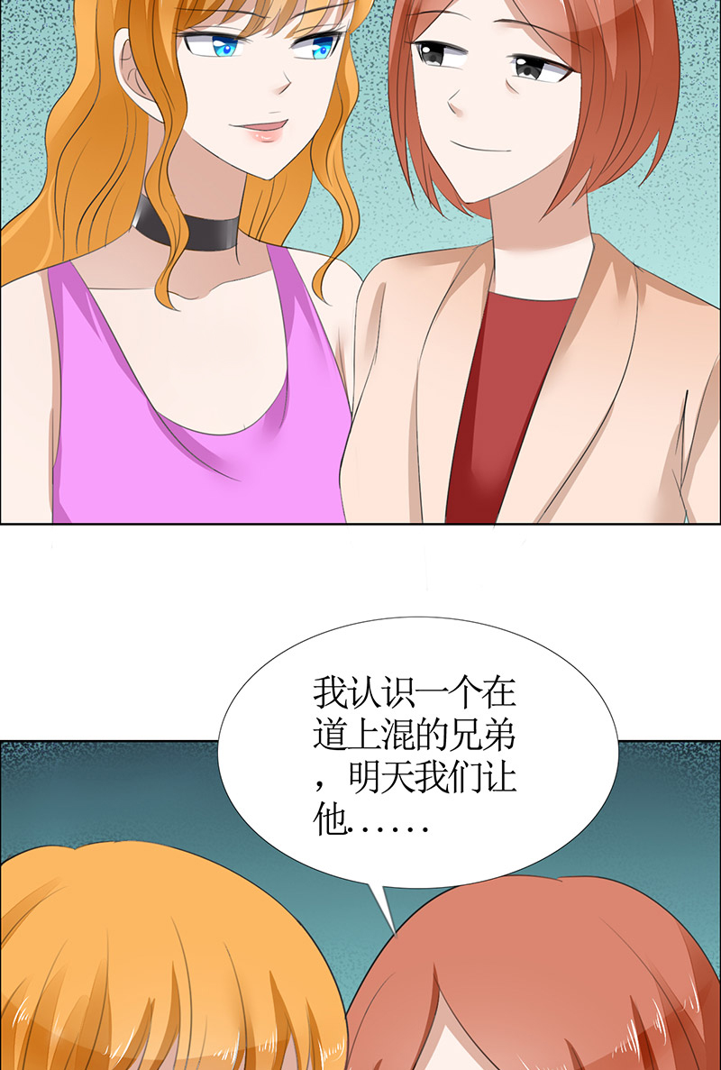 霸道总裁的独宠爱人