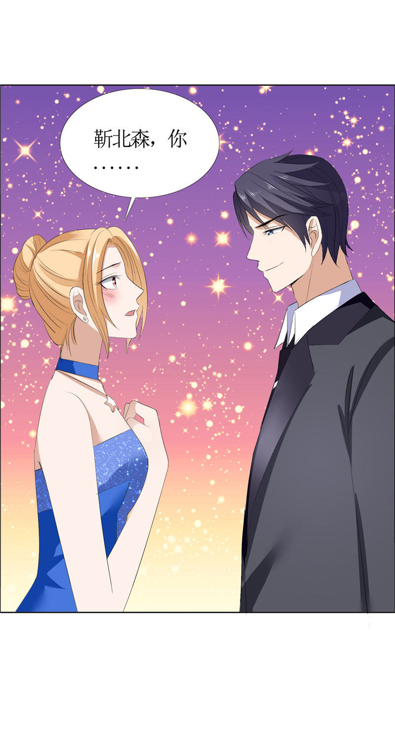 霸道总裁的独宠爱人