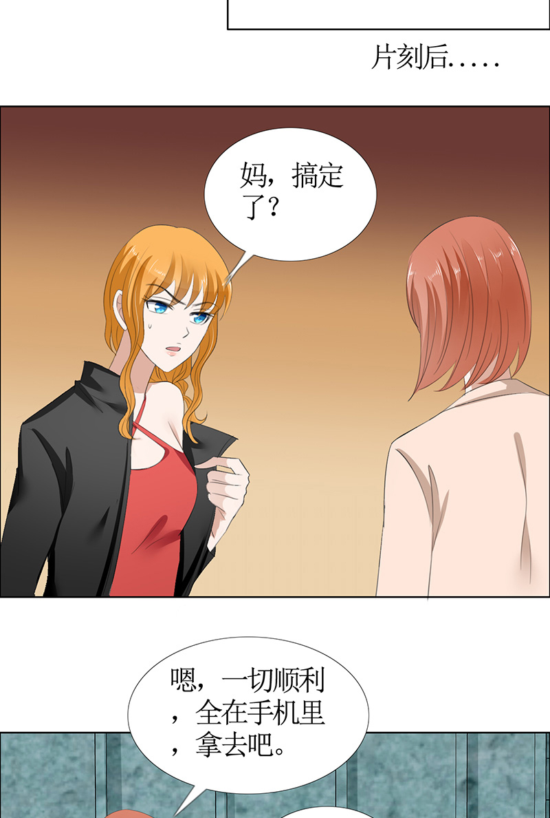 霸道总裁的独宠爱人