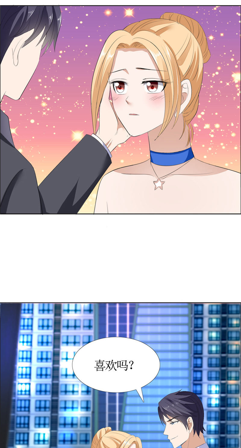 霸道总裁的独宠爱人