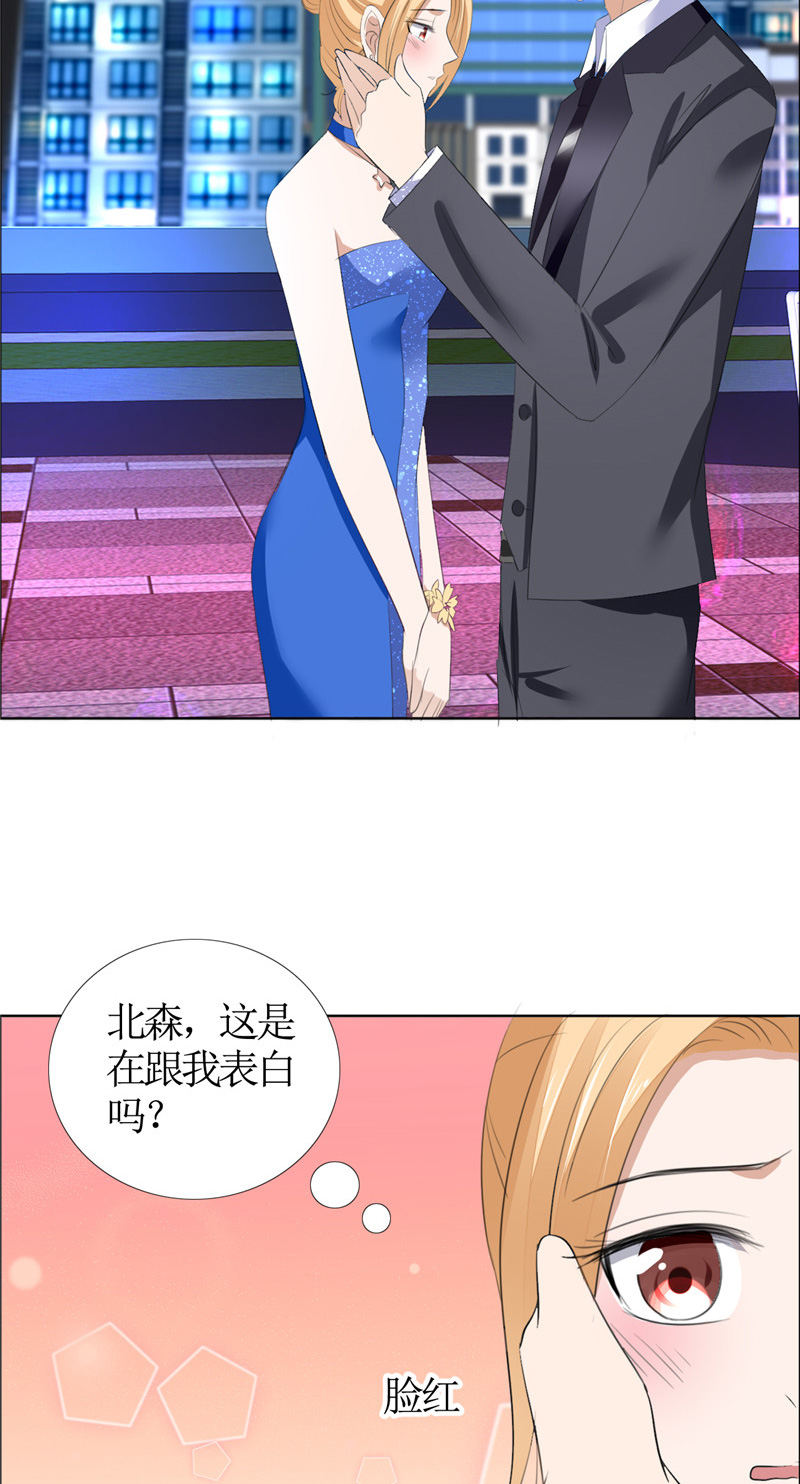 霸道总裁的独宠爱人