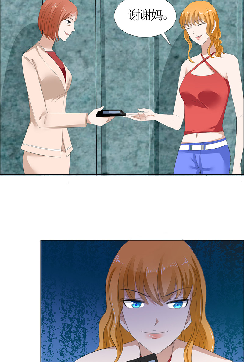 霸道总裁的独宠爱人