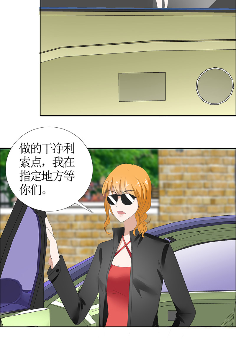 霸道总裁的独宠爱人