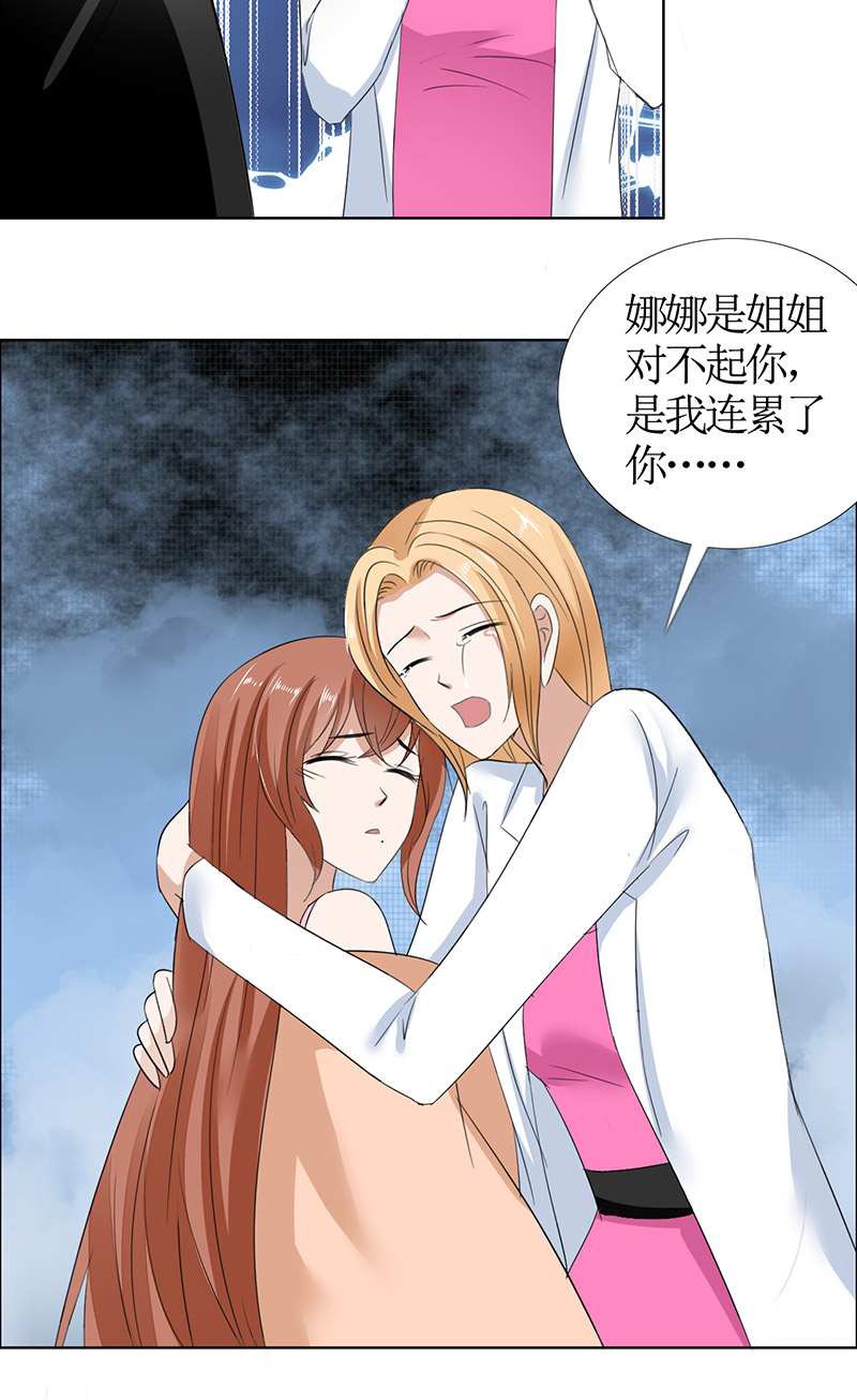 霸道总裁的独宠爱人