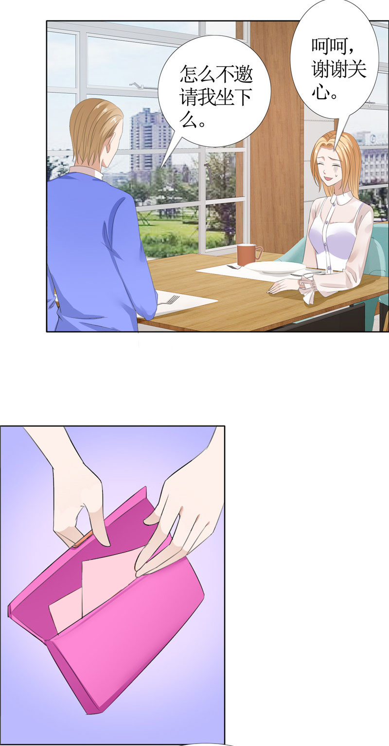 霸道总裁的独宠爱人