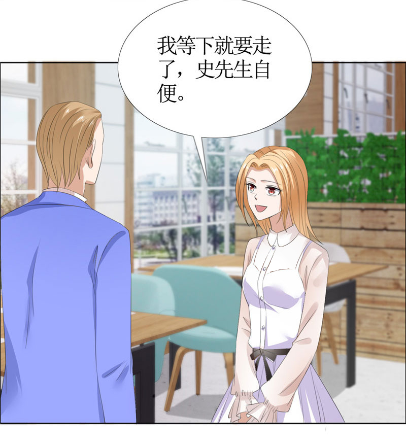 霸道总裁的独宠爱人