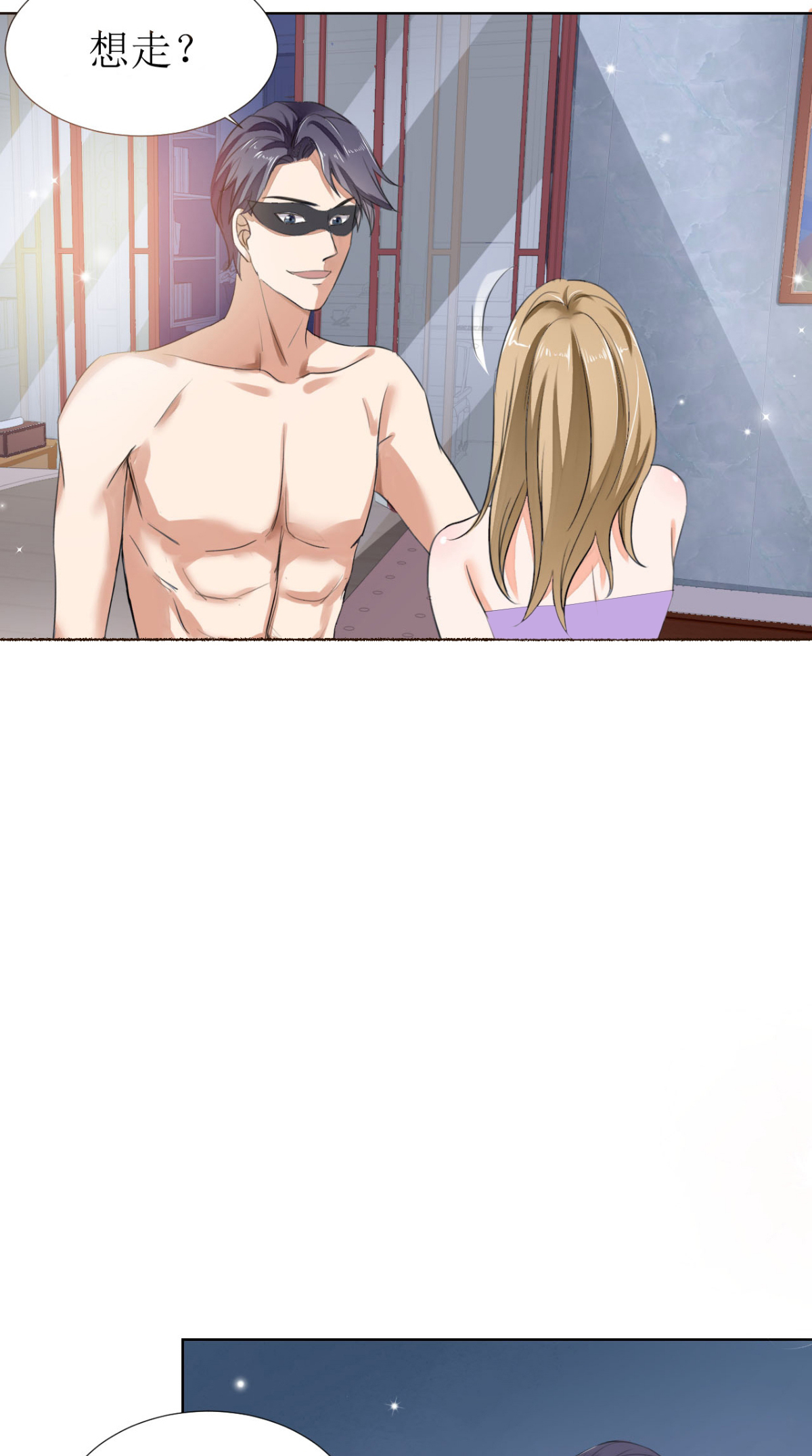 霸道总裁的独宠爱人