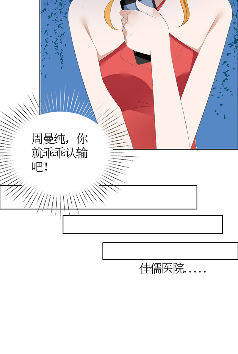 霸道总裁的独宠爱人