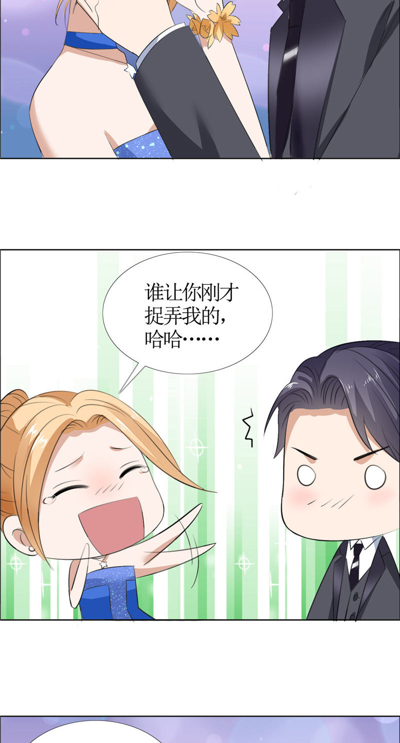 霸道总裁的独宠爱人