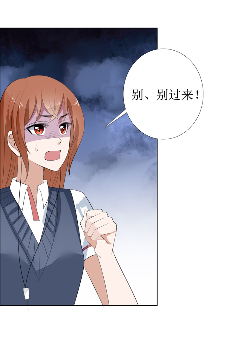 霸道总裁的独宠爱人