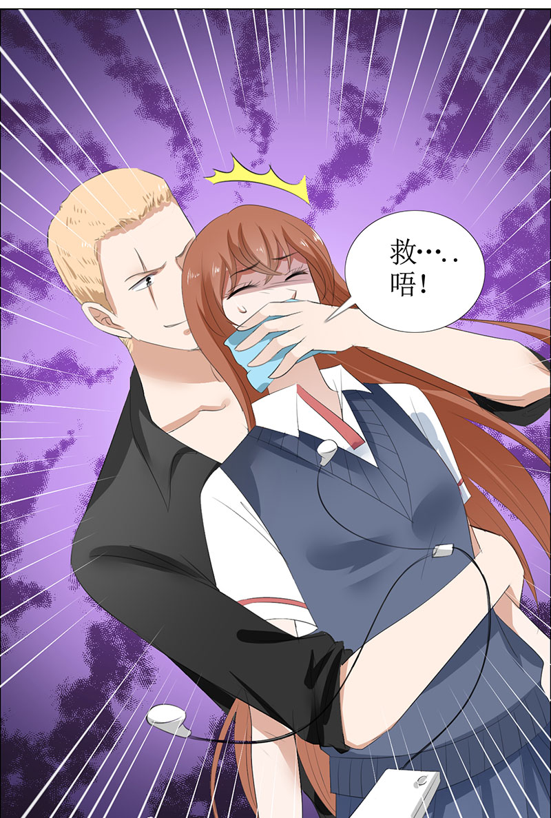 霸道总裁的独宠爱人