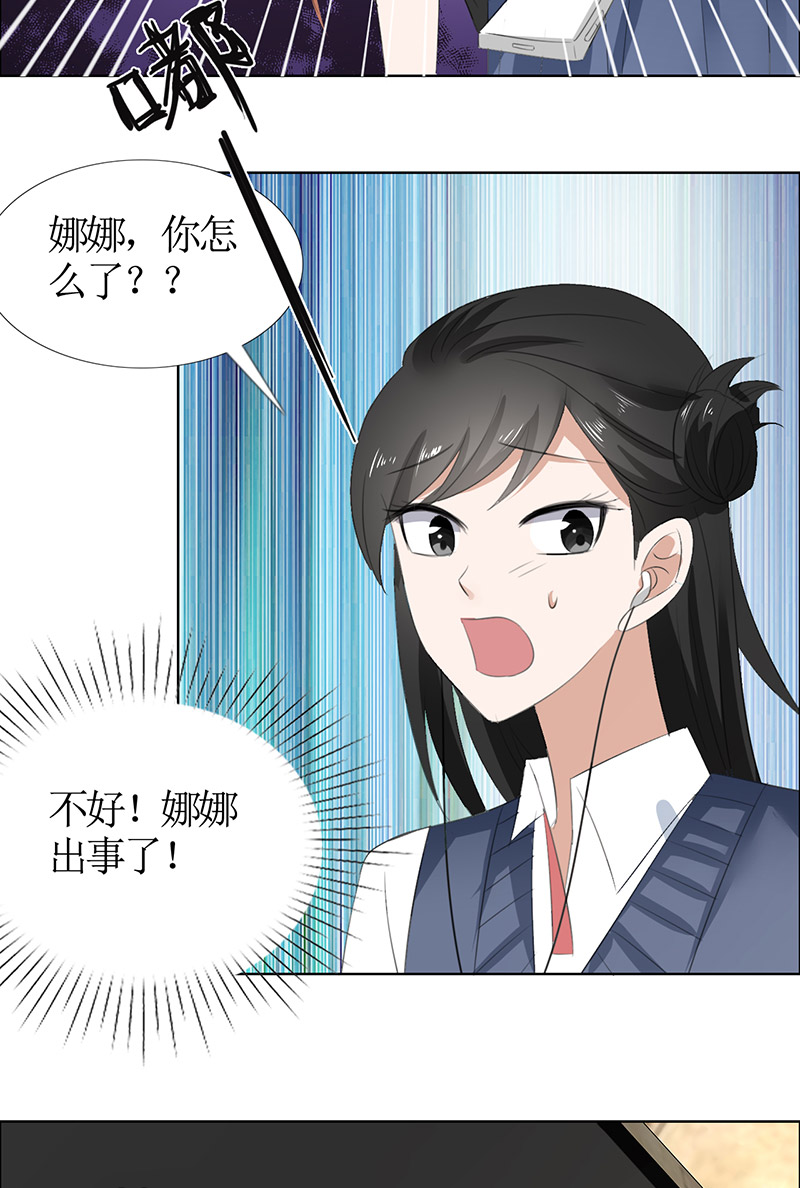 霸道总裁的独宠爱人