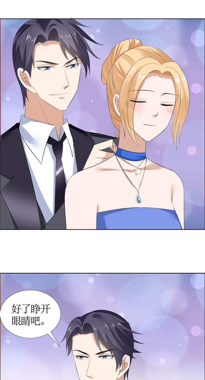 霸道总裁的独宠爱人