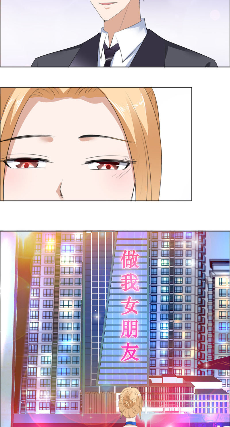 霸道总裁的独宠爱人