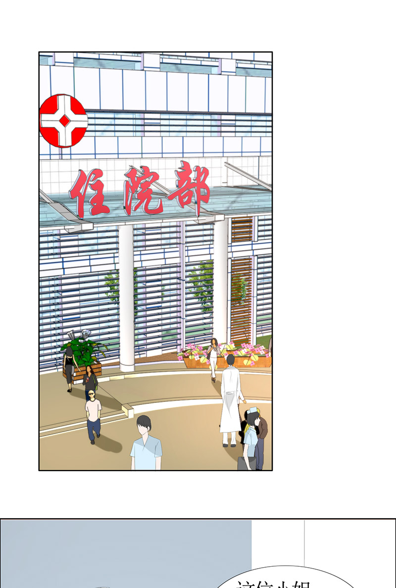 霸道总裁的独宠爱人