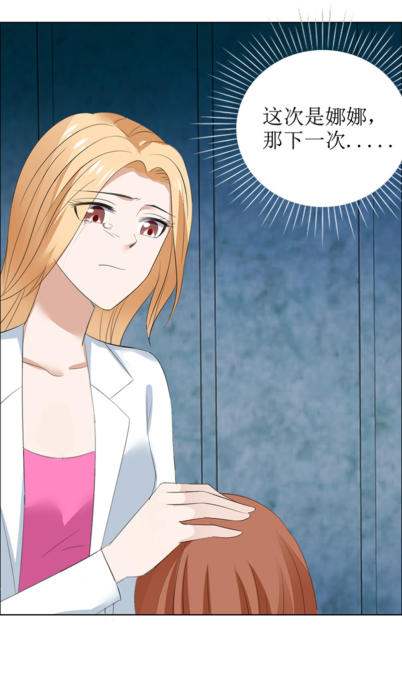 霸道总裁的独宠爱人