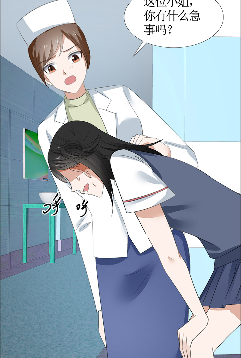 霸道总裁的独宠爱人