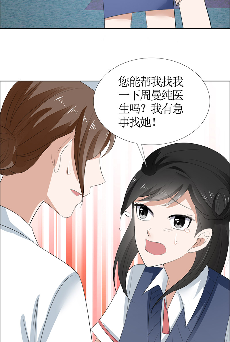 霸道总裁的独宠爱人