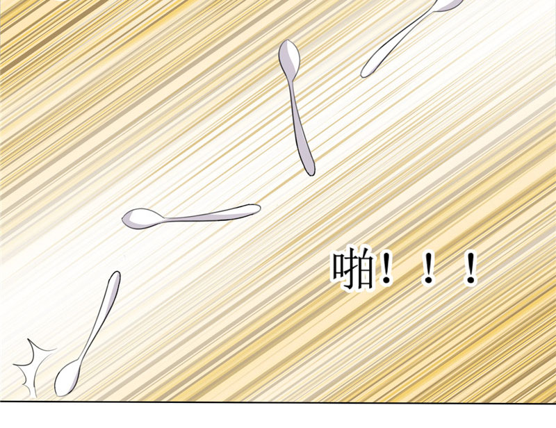 霸道总裁的独宠爱人