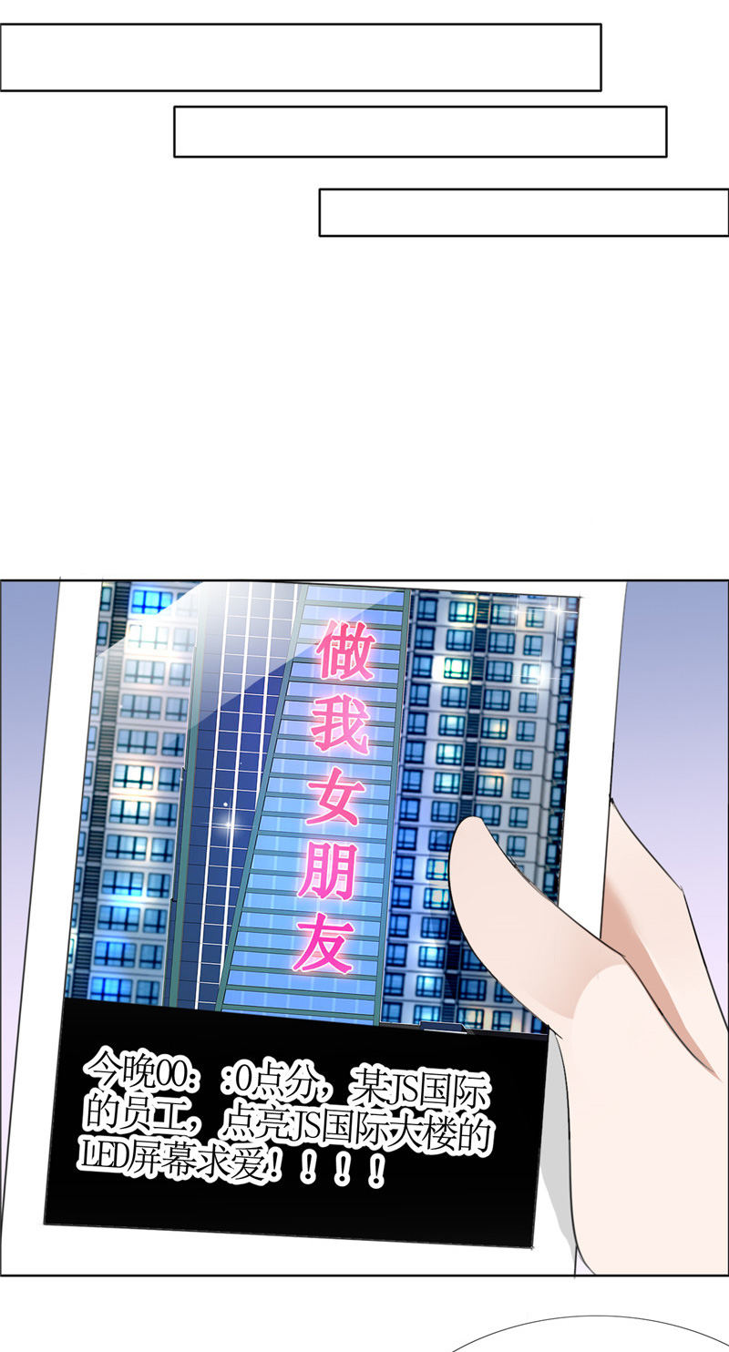 霸道总裁的独宠爱人