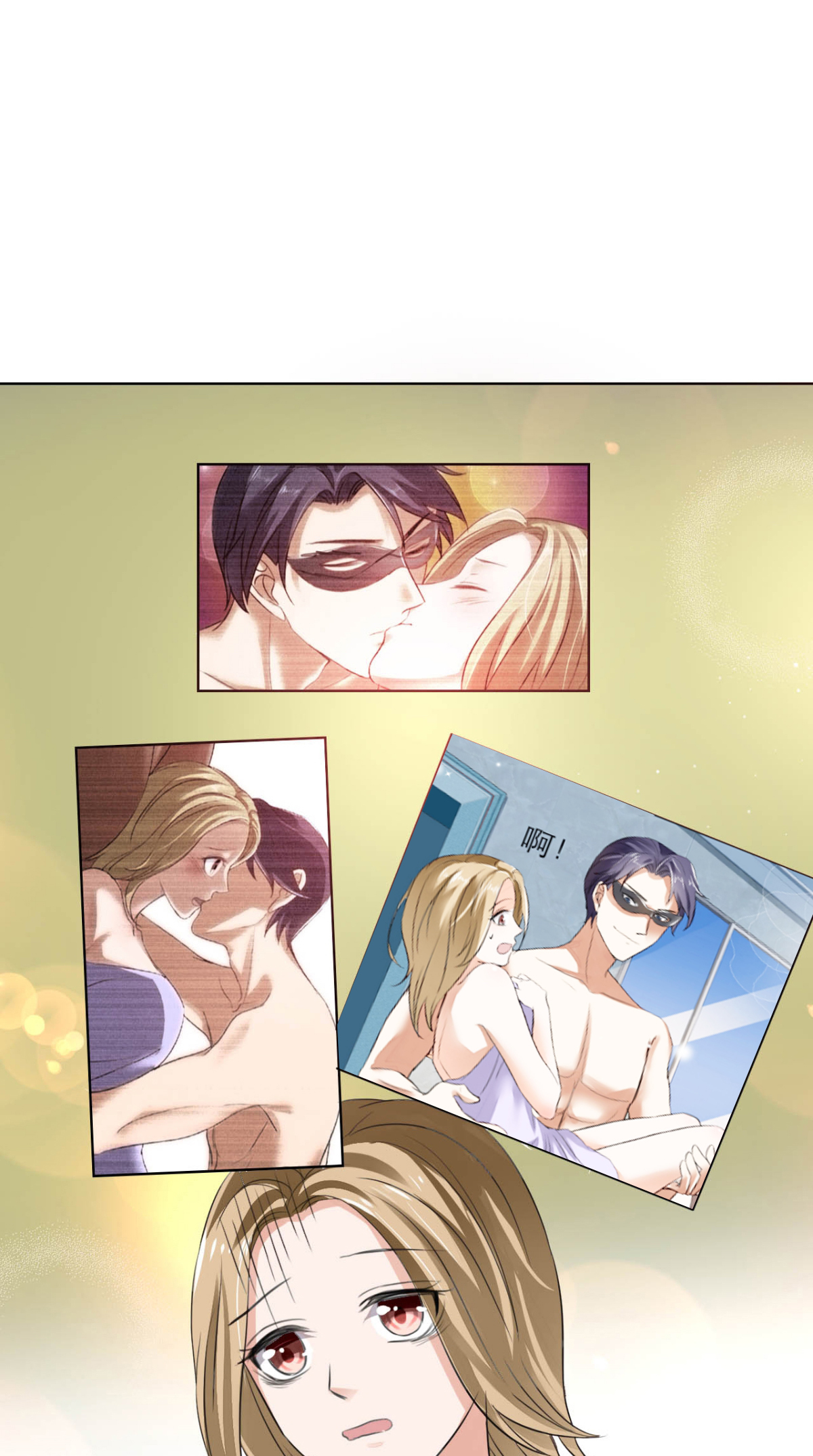 霸道总裁的独宠爱人