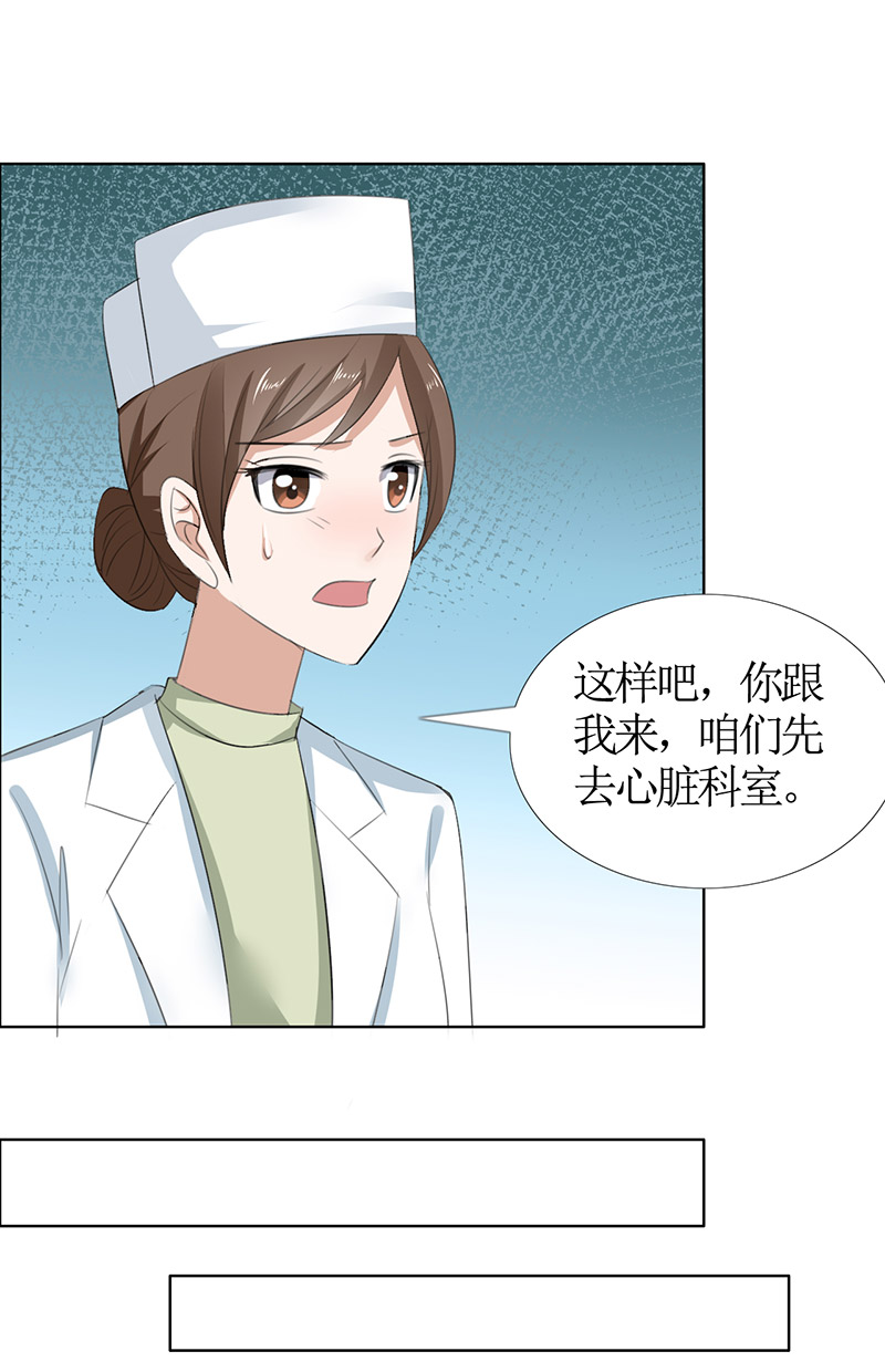 霸道总裁的独宠爱人